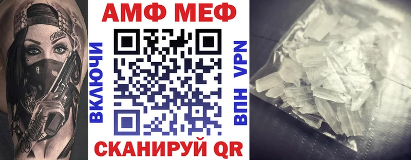 Амфетамин 98%  сайты даркнета телеграм  Вяземский 