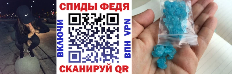 Амфетамин Розовый Вяземский
