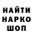 МДМА кристаллы Max Kreslina