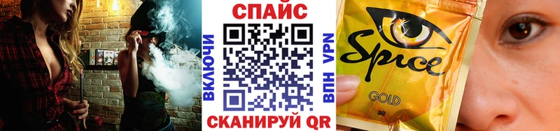закладки  Вяземский  Бутират вода 