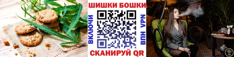 Печенье с ТГК марихуана  наркота  Вяземский 