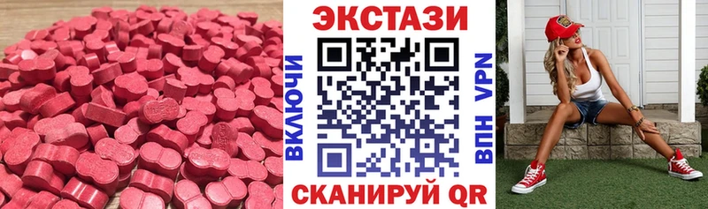 закладка  Вяземский  ЭКСТАЗИ DUBAI 