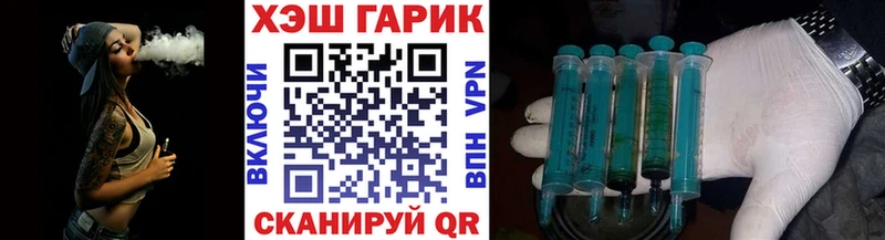 закладка  Вяземский  ГАШИШ убойный 