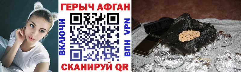 Героин белый  как найти закладки  Вяземский 