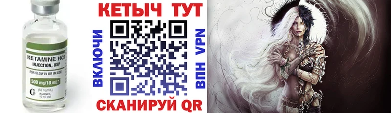 как найти закладки  Вяземский  Кетамин VHQ 