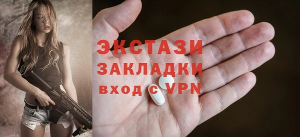 каннабис Белокуриха