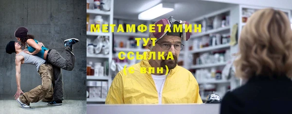 наркотики Тихорецк