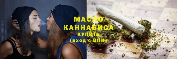 кристаллы Богородицк