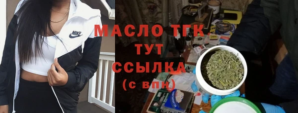 MESCALINE Тобольск