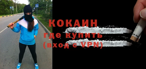 каннабис Белокуриха