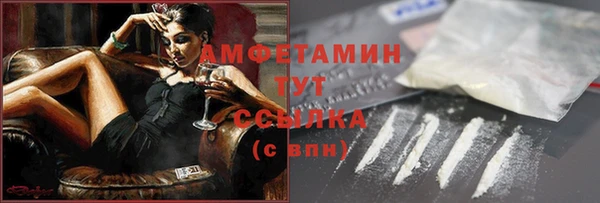 меф VHQ Белоозёрский