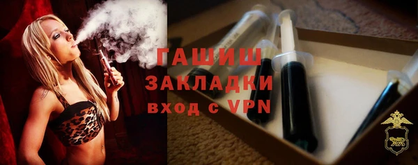 марки nbome Беломорск
