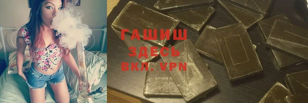 кристаллы Богородицк