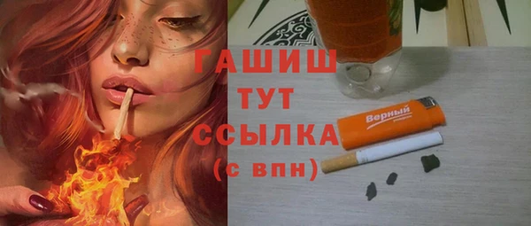 марки nbome Беломорск