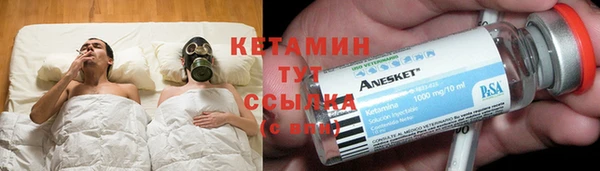 марки nbome Беломорск