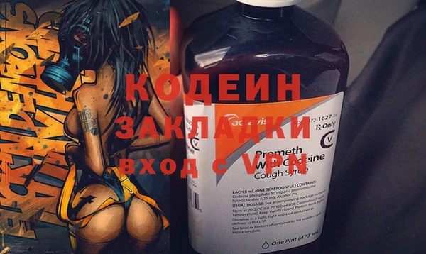марки nbome Беломорск
