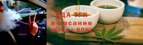 меф VHQ Белоозёрский