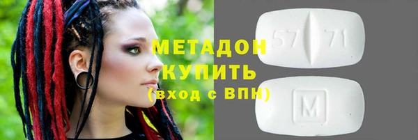 каннабис Белокуриха