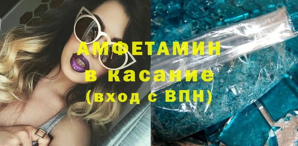 меф VHQ Белоозёрский