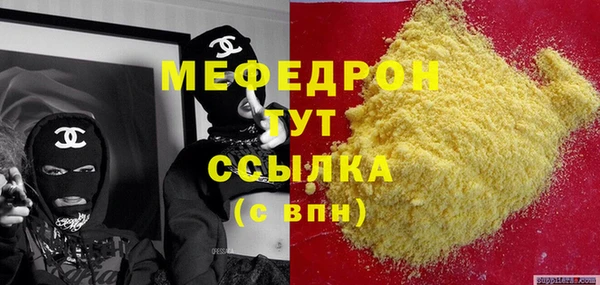 меф VHQ Белоозёрский