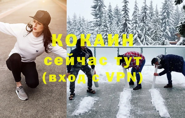 меф VHQ Белоозёрский