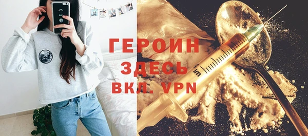амфетамин Богородск