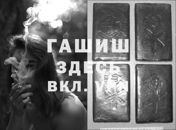 марки nbome Беломорск