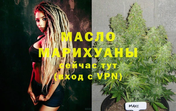 марки nbome Беломорск