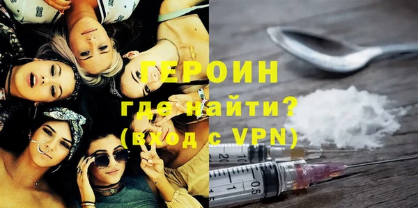 меф VHQ Белоозёрский