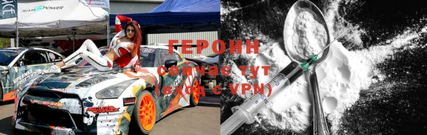 марки nbome Беломорск