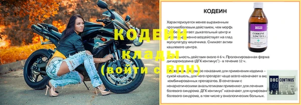 марки nbome Беломорск