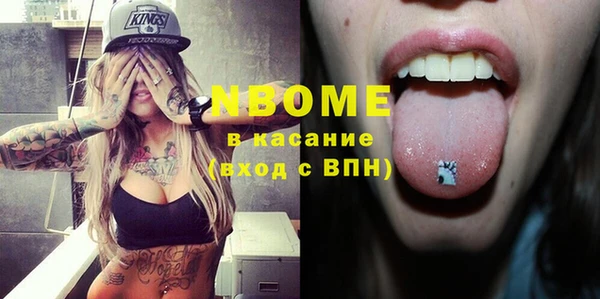 каннабис Белокуриха