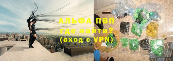 меф VHQ Белоозёрский