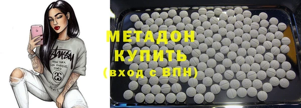 марки nbome Беломорск