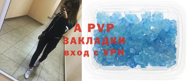 амфетамин Богородск