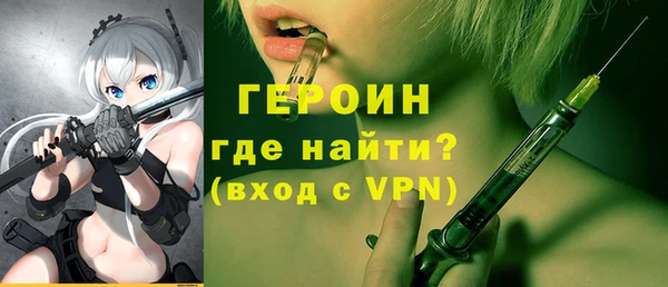 меф VHQ Белоозёрский