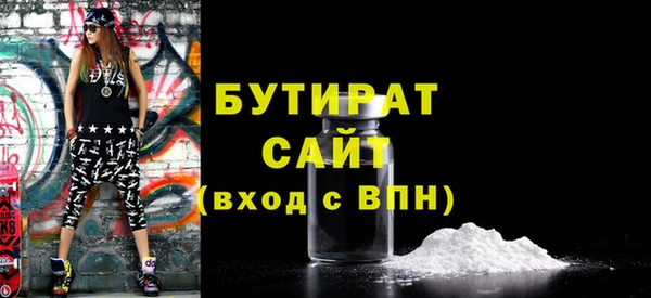 каннабис Белокуриха