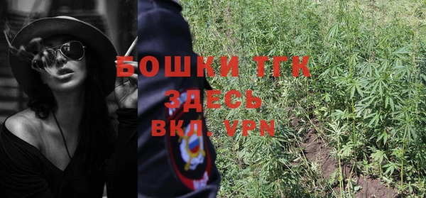 каннабис Белокуриха