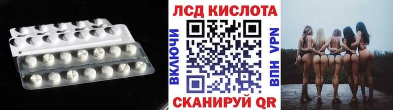 Лсд 25 экстази ecstasy  ОМГ ОМГ ссылка  Вяземский 
