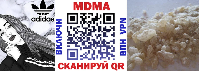 МДМА кристаллы darknet какой сайт Вяземский