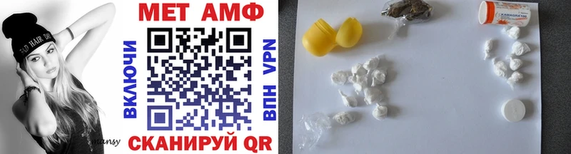 купить закладку  Вяземский  Метамфетамин кристалл 