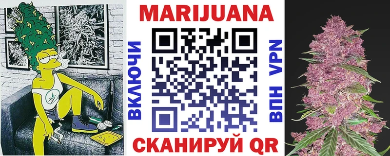 hydra зеркало  Вяземский  Бошки Шишки White Widow 